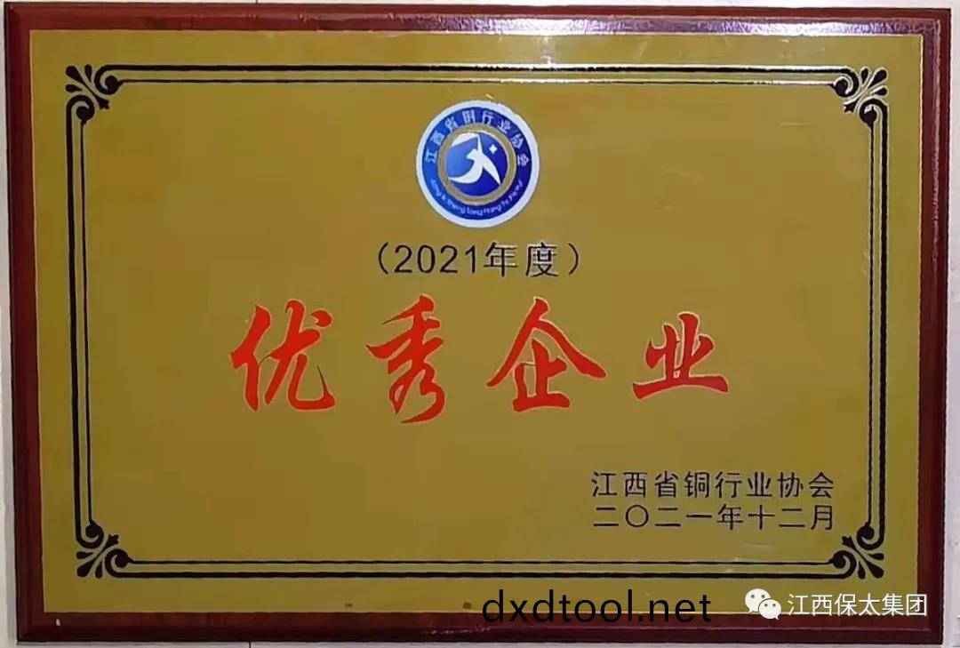 微(wei)信(xin)圖片(pian)_20211217104854.jpg 微(wei)信圖(tu)片_20211217104854.jpg